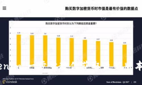 如何下载Tokenim:一步步教你获取最新版本的Token周期