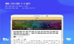 如何通过本地钱包挖矿虚