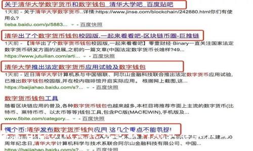 探索Tokenim离线钱包联网的最佳实践与技巧