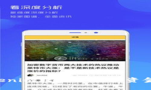 如何将Tokenim转出并提取资金:完整指南