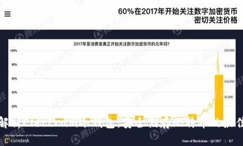 全面解析Electrum冷钱包:安全储存比特币的最佳选择