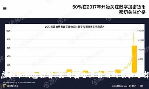 虚拟币钱包推荐:使用安全且易用的顶尖选择