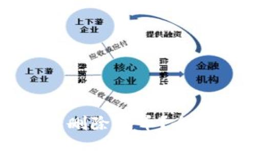 如何在虚拟钱包中删除代币?全面指南与实用技巧