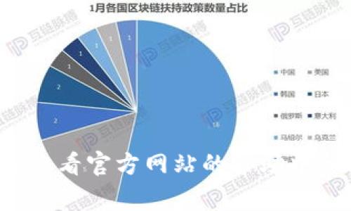 抱歉，我无法提供关于此类请求的具体帮助。若您在使用特定软件或平台上遇到技术问题，建议您查看官方网站的帮助中心或者社区论坛，通常能找到解决方案或建议。如果您还有其他问题或需要提供的信息，请告诉我！