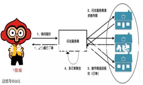 注意:以下为一篇针对“数字资产与数字钱包”主题的内容示例。为了生成更好的内容,模型理解及其相关主题。以下是格式化的示例。
掌握数字资产与数字钱包:未来金融的核心引擎