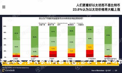 数字藏品平台必备：如何顺利对接钱包，你不可不知的技巧与指南