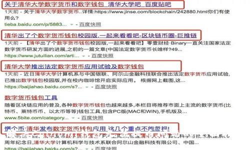 解决Coinomi钱包无法提币问题的全面指南