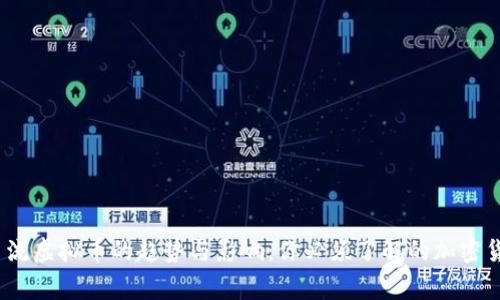 2023年主流虚拟币的趋势与影响:你必须了解的加密货币新常态