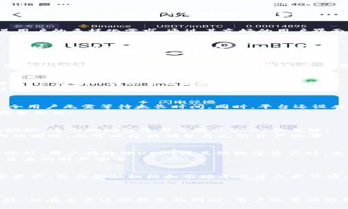   Tokenim：存储USDT的最佳选择和优势解析  / 

 guanjianci  Tokenim, USDT, 数字货币, 钱包, 加密货币  /guanjianci 

 引言 
 在数字货币交易盛行的今天，各大平台和钱包的选择让投资者们感到眼花缭乱。特别是USDT（泰达币）作为一种广受欢迎的稳定币，其存储和交易变得尤为重要。最近引发讨论的话题是：Tokenim是否可以存储USDT？在接下来的内容中，我们将深入探讨Tokenim的功能、它在存储USDT方面的优势，以及如何安全高效地使用这一平台。 

 Tokenim是什么？ 
 Tokenim是一个相对新兴的数字资产管理平台，旨在为用户提供高效、便捷的加密货币存储和交易服务。它不仅支持主流的加密货币，还致力于与多种金融工具和服务相结合，满足用户的多样化需求。通过其友好的用户界面和强大的安全防护措施，Tokenim吸引了不少新老用户。 

 USDT的特性与重要性 
 USDT，全称为Tether，是一种与美元1:1挂钩的稳定币。它的出现旨在应对加密货币市场的高波动性，使投资者能够在数字货币市场中拥有一个“避风港”。USDT不仅可以用于交易，还能在不同平台间快速转移，为用户提供了许多灵活性。 

 Tokenim是否支持USDT存储？ 
 回到问题的核心，Tokenim支持存储USDT。用户不仅可以将USDT存入Tokenim钱包，还能在平台上进行便捷的交易、兑换等操作。这一特点使得Tokenim成为了热衷于数字货币交易者的一个可选平台。用户只需注册账户、获取钱包地址，即可轻松实现USDT及其他数字资产的存储和管理。

 Tokenim的优势 
 选择Tokenim作为USDT存储的主要原因之一是它所提供的多重安全保护措施。平台使用了业界领先的加密技术，确保用户的资产安全。此外，Tokenim还支持用户启用双重认证功能，这为每一次的交易增加了一重安全保障。 
 此外，Tokenim通过其简单易用的接口，显著提升了用户体验。在这个平台上，即使是初学者也能快速上手。用户只需按照简单的步骤完成注册，便可以在几分钟内实现USDT的存储，甚至进行实时交易。

 Tokenim的使用体验 
 在实际使用中，Tokenim的界面友好，操作流畅。在存储USDT后，用户可以随时查阅资产的变化，实时监控加密市场的动态。无论是充值、提现还是交易，Tokenim提供了高效的支持，令用户无需等待太长时间。同时，平台还设有详细的帮助中心，用户可以随时查阅相关的操作指南。
 除了提供基本的存储和交易服务外，Tokenim还努力打造一个社区，让用户能够分享经验、获取建议。这种社群氛围在很多时候可以帮助用户更好地理解市场，并作出更加明智的投资决策。

 如何在Tokenim上存储USDT？ 
 存储USDT在Tokenim上是一个相对简单的过程。首先，用户需要下载并安装Tokenim的钱包应用，随后进行注册，创建自己的账户。在账户创建完成后，用户将获得一个独特的钱包地址，这个地址就是用于接收USDT的关键。
 在充值USDT时，只需将USDT从其他钱包或交易所转账至该地址。确认转账后，用户就可以在Tokenim的钱包中查看到自己的USDT余额。通过平台的交易功能，用户在掌握市场动向的同时，也可以灵活调整自己的资产配置。

 安全性与风险防范 
 在加密货币的世界中，安全性是一个永恒的话题。尽管Tokenim在安全性方面有所承诺，但用户仍需时刻保持警惕。强烈建议用户启用双重认证，并定期改变密码以提升账户安全。此外，用户在处理USDT或其他数字资产时，也应避免在公共网络环境下进行交易，以防泄露个人信息。 
 此外，要对市场动态保持敏锐的触觉，了解相关的法律法规，规避潜在风险。在投资过程中，合理分散资产配置，切勿将全部资产集中在单一平台或资产上，才能有效降低风险，保障自身的财产安全。

 Tokenim的未来发展 
 随着数字货币市场的日益繁荣，Tokenim的未来发展潜力不可小觑。不断新增的功能和服务，使其不断用户体验和提升安全性。预计在不久的将来，Tokenim会拓展更多类型的加密资产，并与金融机构和市场平台建立更紧密的合作关系。
 此外，随着去中心化金融（DeFi）和区块链技术的发展，Tokenim很可能会加入更多创新的金融服务。例如，借贷、流动性挖矿等，将为用户提供更多的资金增值途径。

 结语 
 总体来看，Tokenim作为一个支持USDT存储的数字货币平台，为用户提供了一个安全、便捷的资产管理工具。无论是初学者还是资深投资者，都能在这个平台中找到适合自己的功能。但在享受这些服务的同时，用户也需保持警觉，加强对资产的保护意识，才能在数字货币的浪潮中站稳脚跟。希望通过今天的分享，能帮助到那些想要使用Tokenim存储USDT的朋友们，让您的数字资产存储之旅更加顺畅。 