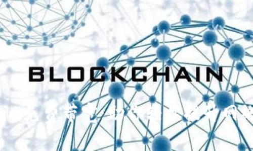 Tokenim免费带宽：助你轻松提升网络体验！