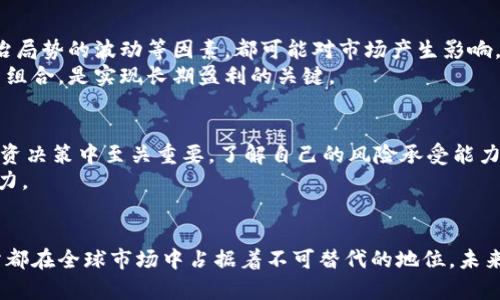   香港交易所：揭秘其正规性及投资机遇 / 

 guanjianci 香港交易所, 投资, 证券市场, 合规性, 市场趋势 /guanjianci 

引言
香港交易所（Hong Kong Stock Exchange，简称HKEX），作为全球第三大证券市场，吸引了无数投资者的目光。尤其在近年来，区块链、金融科技等新兴趋势的推动下，市场活跃度不断提高。然而，伴随而来的也是投资者对其合规性和正规性的质疑。那么，香港交易所究竟是否真的正规？本文将全面解析香港交易所的运作机制、合规性以及所提供的投资机会。

香港交易所的基本概况
香港交易所成立于1891年，历经多次变革与整合，旗下主要包括香港交易所及香港期货交易所。作为联系中国和全球市场的重要纽带，香港交易所具有多种金融产品，包括股票、期货、期权等。其部分上市公司涵盖了中国内地及全球知名企业，成为国际资本流入的一个热土。
交易所的正常运作离不开其严格的规章制度和合规要求。这些规定不仅保护投资者的权益，也是市场稳健运行的基石。为了提高透明度，香港交易所每年发布《上市规则》，为投资者提供全面的信息，确保投资决策的科学性和合理性。

合规监管与透明度
在投资界，合规性通常是衡量一个市场正规与否的关键指标。香港交易所由香港证券及期货事务监察委员会（SFC）监管，后者作为独立的法定机构，负责维护市场的公正性与稳定性。
这意味着，香港交易所内的每一笔交易、每一个上市公司都需遵循严格的规则。在上市前，公司需经过复杂的审核流程，确保其财务报告的真实性和合规性。此外，香港交易所还通过信息披露要求，让投资者能够及时获取上市公司的财务状态、经营情况等重要信息，从而为他们的投资决策提供必要的参考。
透明度是合规性的重要体现。在香港交易所，每个上市公司都需按季度、年度等时间节点发布财务报表及其他重大信息，这种高频的信息披露机制，增强了市场的透明度，降低了信息不对称的风险。

市场趋势与投资机会
随着全球经济的波动，香港交易所的市场趋势也在不断演变。金融科技的迅猛发展，给投资者带来了更多的选择与机会。例如，近年来，