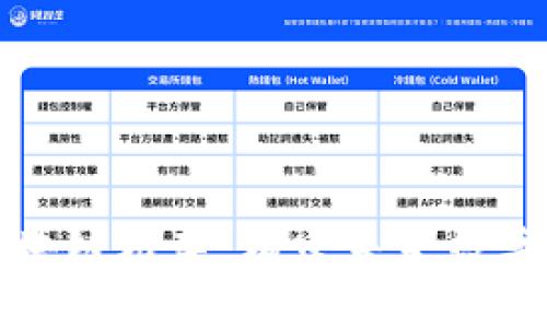 深度解析区块链框架：构建未来数字经济的基石