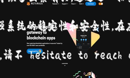 “tokenim路径错误”通常是指在某个技术系统中，特别是在涉及令牌（tokens）或路径（paths）管理的系统中出现的问题。这个错误可能与多种情况相关，下面我将为您详细解释这个概念及其常见原因。

### 什么是Token和路径

在计算机科学和编程中，“token”通常指的是一种用于身份验证的凭证。它通过某种加密方法生成，帮助系统确认用户的身份，而“不少应用和服务都依赖这些token来确保安全性。 

“路径”则通常是指文件或资源在计算机系统中的位置。在编程中，路径能够帮助程序找到相关文件，或者访问网络中的资源。当一个路径是正确的时，程序能够顺利找到所需的token，若路径错误，则会导致错误的发生。

### Tokenim路径错误的常见原因

当出现“tokenim路径错误”的提示时，这通常说明系统在试图访问或加载某个token时遇到了问题。以下是一些可能的原因：

1. **文件路径不正确**：如果程序设定的路径与实际路径不符，系统无法找到目标token。例如，文件可能被移动、重命名或者删除。

2. **权限问题**：即使路径正确，用户或程序可能没有足够的权限访问该路径。系统的安全设置可能限制了某些文件的访问。

3. **网络问题**：在网络环境中，有时路径的错误可能源于网络的连接问题，导致无法成功访问远程服务器上的token。

4. **路径格式错误**：不同的操作系统对文件路径的格式要求可能不同。例如，在Windows上使用反斜杠（\），而在Linux上使用正斜杠（/）。若程序未能遵循正确的格式，也会出现路径错误。

5. **环境变量未配置**：在某些情况下，系统或应用程序可能依赖环境变量来确定路径。如果这些环境变量没有正确设置，系统可能无法找到token。

### 如何解决Tokenim路径错误

以下是一些常见的解决方案，可以帮助用户排查和处理“tokenim路径错误”的问题：

1. **验证路径**：首先，仔细检查程序中指定的路径是否正确，确保它指向一个实际存在的文件或资源。可以使用文件管理器或命令行工具来核实路径的准确性。

2. **检查文件权限**：确保当前用户有权访问指定路径。查看文件或目录的权限设置，可能需要调整以便允许适当的访问。

3. **重新配置网络**：若路径涉及远程资源，检查网络连接是否正常。可以尝试通过ping命令检查网络通畅性，或尝试访问相关的URL以确认其可达性。

4. **格式正确**：根据操作系统的要求，确保路径格式是正确的。特别是在跨平台开发时，这一点尤其重要，应保持一致性。

5. **环境变量设置**：检查系统中的环境变量，确保所有需要的变量都已正确配置。您可以通过操作系统的设置界面或命令行来查看和设置环境变量。

### 总结

整体来看，“tokenim路径错误”是一个相对常见的技术问题，通常与路径的准确性、权限、网络连接等众多因素有关。通过逐一排查这些因素，用户通常能够找出问题根源，并对此进行有效的修复。 

无论是在开发环境中还是运行时，理解并掌握如何处理这一错误，不仅可以提升开发效率，还能增强系统的稳定性和安全性。在应用开发和维护过程中，保持良好的代码习惯，并重视错误处理机制，将有效降低这类问题的发生。 

希望以上的信息能帮助您更好地理解“tokenim路径错误”，并提供一些解决思路。如还有任何疑问，请不 hesitate to reach out for more help!