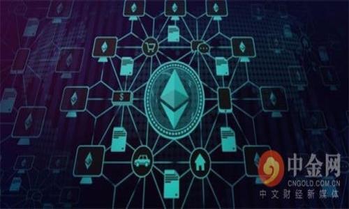   加密货币钱包能否赚钱？知乎网友的真实看法解析/ 

 guanjianci 加密货币、钱包、赚钱、投资、知乎/guanjianci 

引言：加密货币的兴起与钱包的重要性
在数字货币快速发展的时代，加密货币已经成为许多投资者和普通用户关注的焦点。尤其是在区块链技术的加持下，越来越多的人开始意识到加密货币不仅是一种新兴的投资方式，更是可能改变传统金融系统的重要力量。与之息息相关的加密货币钱包也日益受到重视。那么，加密货币钱包究竟能不能“卖钱”？在知乎社区中，无数用户围绕这个话题展开了热烈的讨论。

加密货币钱包的基本概念
在深入探讨之前，我们首先需要了解什么是加密货币钱包。它是储存加密资产的工具，分为热钱包和冷钱包。热钱包常常在线上，可以快速访问和交易；而冷钱包则是离线存储，更加安全。每种钱包各有优缺点，具体选择要根据个人的需求和使用场景做出合理判断。

加密货币钱包赚钱的可能性
谈到加密货币钱包是否能赚钱，首先必须明白它本身并不直接产生收益。加密货币钱包的核心功能是安全地保管和管理用户的数字资产。然而，有几种方式可以通过钱包间接获得收益：
ul
    li加密投资：用户可以通过钱包进行加密货币的储存和交易，从而在潜在的价格上升中获利。/li
    li质押和借贷：一些钱包提供了质押服务，允许用户锁定资产并赚取利息。/li
    li参与空投：一些项目会通过钱包进行空投，持有者可以借此机会获得新币。/li
/ul

关于加密货币钱包的卖钱问题
如果说“加密货币钱包能卖钱”是一个较为模糊的问题，那么我们不妨从几个维度明确它的答复。
h41. 钱包软件的价值/h4
大多数情况下，加密货币钱包本身并没有直接的市场价值，也就是说，用户无法将钱包软件进行转售。然而，某些特定的功能，如安全性、用户友好性等，使得一些用户愿意为高品质的钱包支付订阅费用或购买其高级版。因此，钱包的“卖钱”潜力往往依赖于它的功能和用户体验。

h42. 交易手续费收益/h4
一些去中心化钱包在交易过程中会收取手续费，通常钱包的开发者会从中获利。这是一种间接的“盈利”方式，但这并不是用户展示的卖钱方式。用户在选择钱包时，手续费的高低也往往是一个值得考虑的因素。

h43. 交易所钱包的转售/h4
有些人会问，像交易所这样提供数字货币存储和交易的平台，是否能够以此盈利？一般来说，交易所钱包的盈利模式与其平台操作相关，用户可以通过投资在交易所钱包中获得收益，但它通常不涉及到钱包本身的“售卖”。

知乎网友们怎么看
对于“加密货币钱包能否赚钱”的问题，知乎用户们的观点不一。他们的深入讨论让我们更加理解这一话题：
h41. 追求收益的投资者/h4
一些用户认为，加密货币钱包是一种很好的投资方式。他们在钱包中储存了大量的数字资产，期望随着市场的发展而获得收益。而且，随着去中心化金融（DeFi）市场的发展，质押和借贷功能使得他们能够获得额外收益。

h42. 警惕风险的分析者/h4
另一方面，有不少网友则表达了对加密货币市场高度不确定性的担忧。他们提醒大家，尽管有机会从钱包中获取利益，但投资数字资产的风险也不容忽视。许多因市场波动而亏损的案例让这些用户对钱包的使用持谨慎态度。

h43. 关注安全性的专家/h4
还有一些专业人士则强调，加密货币钱包的安全性比收益更为重要。他们指出，要想在这个领域生存，选择受信任、安全性高的钱包是必不可少的。这些专家建议用户多做调查，了解市场上不同钱包的口碑与评价。

总结与未来展望
综上所述，加密货币钱包作为一种存储资产的工具，能够间接带来盈利的机会，但其本身并不具备直接“卖钱”的属性。用户可以通过钱包实现投资、质押等途径来赚取收益，但在这个过程中，安全性和市场风险同样需要得到充分关注。在未知的未来，随着科技的进步，也许加密货币钱包将涵盖更多功能，带来新的盈利模式。

在当今社会，加密货币钱包正在逐步成为个人理财的一部分，而对于你来说，它能否带来财富的增长，或许最终取决于你的选择与策略。无论如何，随着全球对加密货币兴趣的不断增加，如何运用这一工具获得收益还是一个值得深入探讨的领域。

常见问题解答（FAQ）
为了帮助读者更好地理解这个话题，以下是一些关于加密货币钱包的常见问题和回答：
ul
    listrong加密货币钱包安全吗?/strong 安全性取决于钱包类型及其开发公司的信誉。冷钱包通常更安全但欠缺便利性。/li
    listrong我可以将我的钱包出售吗?/strong 一般来说，钱包软件本身不可转让，但你可以对此钱包中的资产进行交易。/li
    listrong有什么推荐的加密货币钱包吗?/strong 常见的有MetaMask、Ledger、Trezor等，根据具体需求选择大致合适的类型。/li
/ul

随着加密货币市场的不断发展，钱包的功能也在演变之中，用户需要不断学习并适应新变化，以便更好地融入这一数字化的未来。