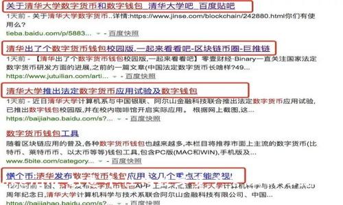 Tokenim:打造个性化数字资产管理的理想Logo