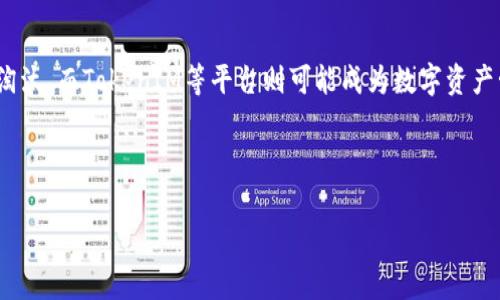 空气币与TokenIM的关系分析

在加密货币的世界中，
