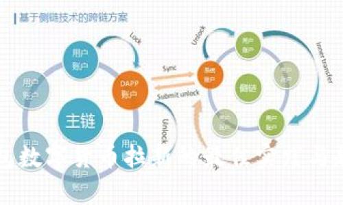 电子钱包数字货币拉新的最佳实践与趋势分析