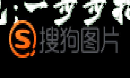 如何下载并安装OKPay钱包:一步步指导,让您轻松管理数字资产