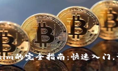 与关键词
Doge转入Tokenim的完全指南:快速入门,让你的资产增值