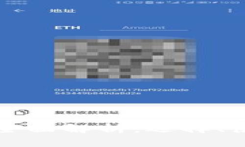 海外虚拟币钱包全面解析：选择、使用及安全性指南