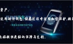 虚拟币钱包的用途与功能详解/虚拟币