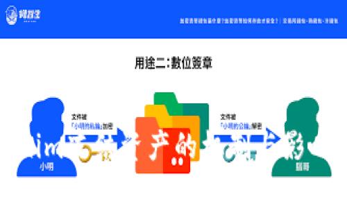 Tokenim冻结资产的机制与影响分析