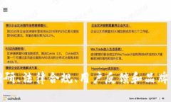   数字货币钱包命名指南：如何为您的