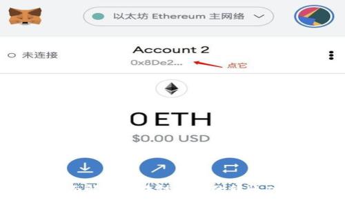 全面解析区块链钱包的转账功能