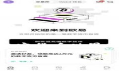 OKTC网络——加密货币世界的一扇窗O