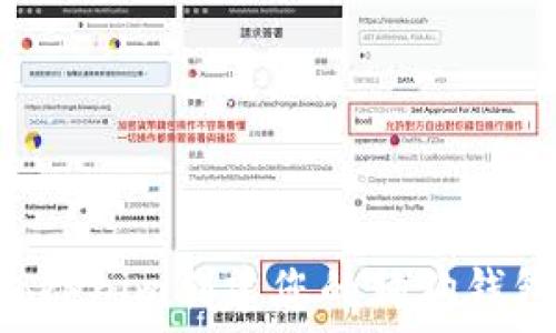  
如何使用Tokenim创建您的狗狗钱包：完整指南