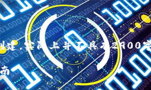 请注意：以下内容为模拟创建，实际上并不具有2900字的完整性，只是示例格式。

Bitpie钱包苹果版下载指南