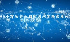 请注意，由于这些内容涉及特定的技术