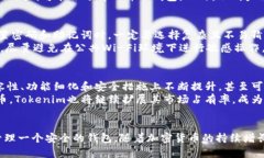    如何在手机上制作Tokenim冷钱包？全