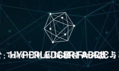 深入探讨：TokenIM私钥碰撞的风险与防