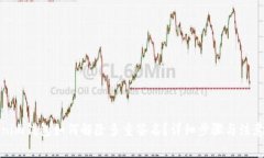 Tokenim钱包如何解除多重签名？详细步