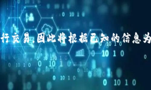 注意：由于我是一个人工智能，无法直接访问实时数据或执行交易，因此将根据已知的信息为您提供一般性建议。以下是您要求的内容结构和相关信息：

如何将火币的USDT转移到Tokenim平台