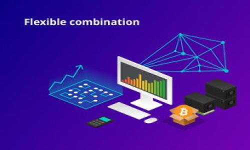    中国能否购买加密货币？全面解读与最新动向  / 

 guanjianci  加密货币, 中国, 投资, 法律, 比特币  /guanjianci 

 导言 

加密货币近年来在全球金融市场中引起了巨大的波动，其中比特币、以太坊等数字货币更是被越来越多的投资者所关注。在中国，加密货币的合法性和可获得性一直是一个复杂而敏感的话题。本文将全面探讨中国能否购买加密货币的相关信息，包括法律法规、市场现状、投资风险以及未来趋势等，旨在为关心此问题的读者提供一个系统化的了解。


 第一部分：加密货币在中国的法律地位 

在讨论中国是否可以购买加密货币之前，我们必须先了解其法律地位。自2017年以来，中国政府对加密货币的监管政策发生了显著变化。2017年9月，中国人民银行及相关部门发布了关于ICO（首次代币发行）的通知，明确指出所有ICO活动都是非法的，要求停止所有相关活动。这一政策标志着中国对加密货币市场的强力监管。

2019年，中国政府再度加大对加密货币的监管力度，禁止了与加密货币相关的交易平台。这意味着，许多原本在中国市场提供交易服务的加密货币交易平台，都被迫退出了中国市场。这一系列措施表明了中国政府对加密货币的警惕态度，目的在于保护投资者的利益和维护金融安全。

尽管如此，中国并没有完全禁止加密货币的存在。在一定场景下，中国的投资者依然可以合法地获取加密货币。比如，通过境外交易平台交易、利用VPN等技术手段进行交易，虽然这些方式存在法律风险和市场风险，但依旧是一些投资者的选择。

此外，中国政界的态度也在逐步显现出多元化的趋势。例如，2020年10月，国家主席习近平在讲话中提到区块链技术的重要性，表示要加快区块链技术的突破和应用。这意味着在国家政策的指导下，区块链相关技术的发展将受到重视，但对加密货币本身的监管仍保持谨慎。



 第二部分：个人如何在中国购买加密货币 

针对个人投资者如何在中国购买加密货币的问题，我们需要考虑几个关键步骤。首先，由于国内交易平台受到严格监管，投资者通常需要寻找境外交易所，尽管这种方式仍存在潜在风险。

1. **选择合适的交易平台**：投资者可以通过访问一些国际知名的加密货币交易所，如Binance、Coinbase等，以此获取加密货币。注册时需提供一些必要的个人信息，并通过KYC（客户身份认证）程序进行验证。部分交易所可能会限制中国用户的访问，因此了解平台的使用政策非常关键。

2. **资金准备**：为了进行交易，你需要准备相应的资金。建议使用美元等稳定币种进行交易，并确保遵循反洗钱相关法律法规，避免造成不必要的法律麻烦。

3. **进行交易**：注册并完成身份验证后，你就可以根据平台提供的功能进行交易。需要注意的是，加密货币市场波动性极大，交易时需要时刻关注市场动态，避免因信息不对称造成的损失。

4. **安全存储**：完成交易后，务必妥善存储你的加密货币。许多投资者选择将数字资产转移至硬件钱包中，以保护其资产安全。务必妥善保存钱包的私钥，避免因遗失私钥导致资产无法恢复。

5. **遵守法律法规**：在整个过程中，需要时刻关注中国政府对于加密货币的监管动态，确保自己的投资行为在合法的范围内。

需要注意的是，投资加密货币存在着高风险，参与前请务必谨慎评估自己的风险承受能力，并作好充分的市场调研。


 第三部分：购入加密货币的风险与挑战 

尽管加密货币具有高收益的潜力，但其投资风险也不可小觑。以下是一些主要风险和挑战：

1. **市场波动性**：加密货币市场的价格波动极大，可能在短时间内出现剧烈的涨跌。这种波动性使得投资者在短期内难以把握市场走势，从而带来巨大的投资风险。

2. **法律风险**：在中国，购买和交易加密货币仍然存在法律风险。虽然个人间的交易不一定会受到法律追责，但参与涉及ICO或违反金融监管的行为仍可能面临法律诉讼的风险。

3. **安全风险**：加密货币的安全性是一个重要问题。无论是中央化的交易所还是去中心化的交易平台，均可能遭遇黑客攻击、诈骗以及其他安全问题，导致投资者资产丢失。

4. **心理因素**：投资者的心理因素也会影响投资决策。由于加密货币市场的波动性大，情绪波动可能导致错误的判断，最终影响投资回报。

5. **技术风险**：加密货币的基础设施依赖于区块链技术，由此引入了潜在的技术风险。例如，平台的不稳定性、交易延迟都可能影响投资者的交易体验。

综上所述，尽管加密货币的投资环境在不断变化，但投资者需在充分了解相关法律法规的基础上，评估自身的投资意愿和风险承受能力。


 第四部分：加密货币在中国未来的前景 

虽然如今加密货币在中国依然面临很多风险和挑战，但从技术的发展和国家政策的引导来看，未来有可能会有新的变化。

1. **区块链技术的发展**：随着区块链技术的不断成熟，各行业的应用场景扩展，未来将逐步改变人们的生活方式和交易方式。尤其在金融行业，区块链技术的应用将可能推动更加开放、透明的市场。

2. **政策的调整**：中国政府对于加密货币的态度可能会因技术的进步而变化。随着区块链相关技术的发展，有望为加密货币提供更为严谨的管理框架，促进其健康发展。

3. **投资者的教育**：越来越多的投资者开始关注加密货币领域，未来市场会涌现出更多的教育培训机会，帮助他们更好地理解市场动态、技术原理以及投资策略。

4. **新的投资产品**：随着市场的成熟，未来可能会出现更多的衍生产品，例如ETF等，为投资者提供多种投资选择。然而，这也伴随着更多的责任与监管。

5. **国际合作**：加密货币同样是一个全球化的市场，国家之间的合作与监管共有可能会在未来的市场中扮演重要的角色。

尽管目前中国的加密货币政策仍处于严格监管之中，但也不可忽视技术的发展和市场需求的变化。未来的发展依然值得我们关注。


 常见问题解答 
h4 1. 中国的法规具体是如何限制加密货币交易的？ /h4

中国对加密货币的监管采取了多项措施，这些措施主要集中在禁止ICO、限制币币交易、禁止交易平台运营等方面。2017年发布的政策明确禁止了一切形式的ICO，并要求已经开展的ICO项目进行清退。2019年，中国人民银行再次发文规定，所有比特币和其他数字货币交易平台均与境外交易所无关，劝告国人不要参与此类活动。为了具体分析这些限制，对每一项法规进行详细解析会让我们更清楚行业支持者与监管者之间的矛盾。在这种政策背景下，普通投资者需要格外关注市场的变化以及可能因此导致的法律风险。

中国法律上对加密货币的定义并不明确，这给投资者带来了一定的困惑。如果以投资视角来看，购入比特币和以太坊等数字货币仍然是合法的，但不合法交易网站会导致市场风险，因此许多投资者通过境外交易所参与。值得注意的是，政府的监管政策也可能随时改变，因此了解动态尤为重要。



h4 2. 在中国通过VPN购买加密货币是否安全？ /h4

使用VPN连接到境外服务器进行加密货币交易，虽然可以绕过部分限制，但并不意味着一定安全。首先，使用VPN虽然在技术上达到了一定的隐私保护作用，但很多时候并无法完全掩盖个人身份，这仍可能导致法律风险。

其次，许多交易平台将用户的资金管理放在转移过程的主要考量中。一旦发生资金丢失或者平台被黑客攻击，投资者的法律保护会变得不明确。特别是在中国这样法律较为模糊的国家，持虚拟资产的用户可能面临法律责任。因此，在通过VPN进行交易前，用户务必要考虑各种潜在的风险。同时，注意使用信誉较好的交易平台，确保交易的安全性。

最后，VPN的选择也决定着你的交易体验，确保使用可靠的软件，以降低连接不稳定带来的交易风险。



h4 3. 加密货币的市场为何如此波动？ /h4

加密货币的市场波动性大，主要由于几个方面的原因。首先，市场流动性不足。相对传统金融市场，加密货币市场参与者数量较少，这使得一小笔资金在市场中的交易就能影响价格。此外，资金集中在少数投资者手中，这些鲸鱼动用资金时会导致价格波动。

其次，信息披露不透明。加密货币市场相较于传统市场，信息披露制度较为松散，这所导致的结果就是小道消息对市场价格的高度敏感。任何关于某种币种新政策的消息都能马上引起涟漪效应，从而导致市场价格的剧烈波动。

此外，投资者的情绪与心理反应也是波动的重要原因。市场参与者的恐慌、贪婪及不确定性都会影响他们的买卖决策，而这些决策又会反过来影响市场走向。因此，了解市场情绪动态对于投资决策非常重要。

最后，加密货币市场的不确定性，包括政策环境、市场竞争、技术障碍等因素，都可能导致市场情绪波动，从而加剧其价格波动幅度。



h4 4. 投资加密货币的替代选择有哪些？ /h4

如果觉得加密货币的投资风险太大，投资者可以考虑其它高技术产业的机会。首先，区块链技术作为加密货币的核心技术，也在不断发展，并在多个领域得到了应用。例如，金融机构逐渐采用区块链技术进行支付清算，使得其运作变得更加高效。

其次，投资相关的基金也是一个不错的选择。许多拥有丰富经验和资源的资产管理公司，已开始设立专门的数字资产基金，专注于对加密货币及其相关企业的投资。

再者，传统股票市场中，许多科技公司也在进行区块链及加密货币技术的研发。这使得投资相关科技公司的股票成为一种间接参与加密货币市场的方式。

此外，还有各类金融衍生品例如期货、选项，可在一定程度上实现风险对冲，适合那些希望在市场不确定中取利的投资者。

最后，环保科技领域也逐渐成为投资者青睐的对象，尤其在当今全球都在提倡可持续发展的背景下，绿色科技投资逐渐展现出前景。



h4 5. 如何选择合适的加密货币进行投资？ /h4

在选择适合的加密货币进行投资时，投资者需要考虑几个关键因素：

1. **技术背景**：投资者应关注不同币种的技术背景，了解其底层技术、用途及社区支持等情况。以比特币为例，作为第一个加密货币，其去中心化特性众所周知，而以太坊则规避了许多限制，建立了一个广泛的开发者生态。

2. **市场表现**：投资者可以通过市场表现来评估币种的稳定性。在分析时，需关注其价格走势、币种的市值、流通量和历史波动等，通过全面数据为判断提供信息依据。

3. **团队背景**：币种的开发团队往往对项目的成败至关重要。投资者应了解其开发团队的历史、资历和项目的进展，是否存在技术风险。

4. **社区支持**：币种的社区支持是影响其长远发展的关键因素。一个强大且积极的社区往往代表着更高的市场接受度和良好的用户反馈。在选择时，需评估币种制定的治理机制和社区反馈的积极性。

5. **法律合规性**：在中国投资时，需确保选定的币种符合当地法律法规，避免蜕变成非法投资活动。了解国家法规的变动并跟进相关行业动态显得尤为重要。

综合考虑这些因素能帮助投资者更加理性地判断和选择合适的加密货币，实现较高的投资回报。


 结语 

随着加密货币的迅速发展，许多投资者开始关注这一新兴市场。在中国，加密货币的合法性和监管政策仍然存在许多变数，投资者需在深入了解相关法律法规的基础上，理性参与市场。

本文覆盖了中国加密货币市场的法律现状、个人投资渠道、市场风险与未来趋势等方面，总结了在此特定环境中投资者需要关注的问题和注意事项。希望本文能够为您提供有效的信息，帮助您在充满变化和挑战的加密货币世界中找到清晰的方向。
