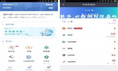 bianoti如何正确设置TokenIM密码以保障账