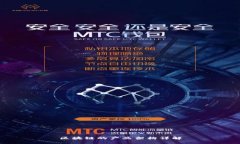 区块链的产品架构详解