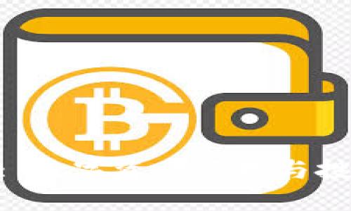 Tokenim: 数字资产管理与投资的未来